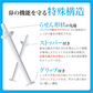 鼻毛ワックス 12回分 最安！高品質！たっぷり入ってお買い得！お手軽！鼻毛ワックス脱毛セルフキット 鼻毛脱毛 脱毛 鼻毛ハサミ 鼻毛カッター が合わなかった方に スティック 付き