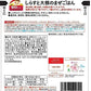 離乳食（12ヶ月～） 和光堂 ビッグサイズのグーグーキッチン しらすと大根のまぜごはん 12か月頃～(130g) 5個入り　グーグーキッチン レトルトパウチ