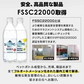 【カートアップNG】［24本］STRONG SODA 強炭酸水500ml レモン味ラベルレス