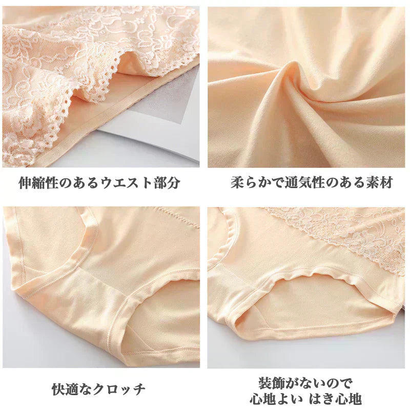 XLサイズ  3枚セット レースショーツ 大きいサイズ　ハイウエスト　ゆったり 美尻 下着パンツ 高級感