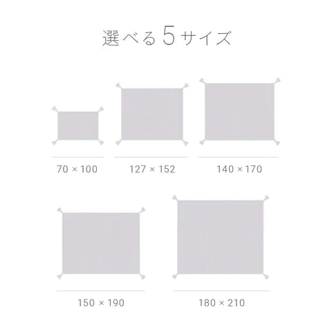 （180×210cm） 北欧風ニットブランケット タッセル付 ブランケット