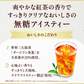 【送料無料】キリン 午後の紅茶 おいしい無糖 500ml×24本/1ケース