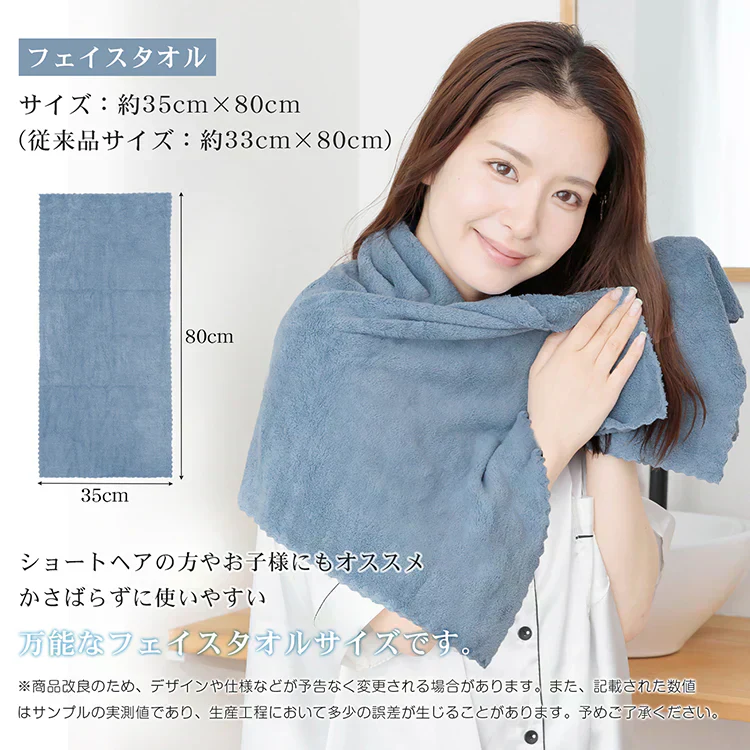 【ローズ同色2枚入り】フェイスタオル35cm*80cm 【カウシェファーム収穫対象商品】