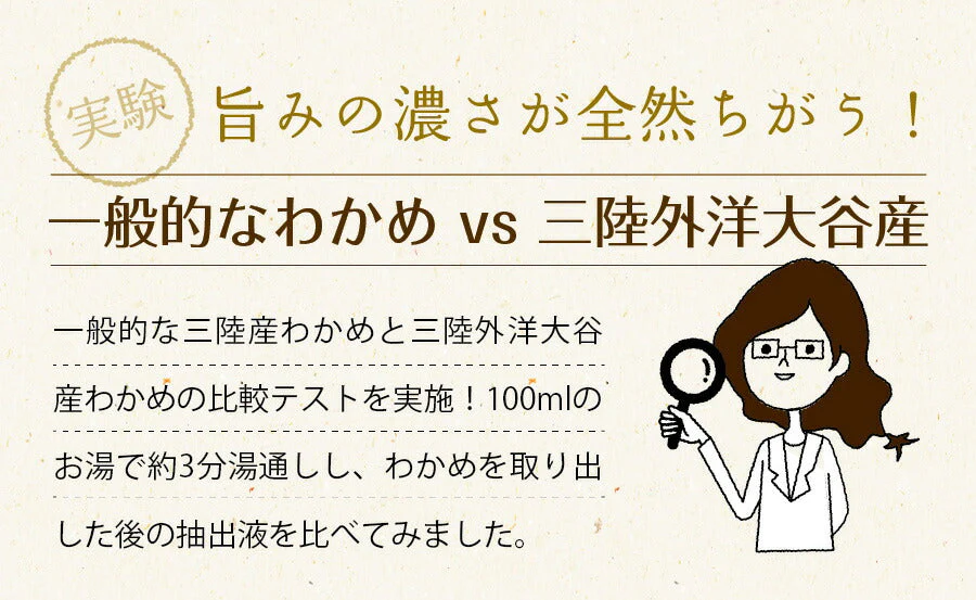 日本橋いなば園 三陸産カットわかめ 40g メール便送料無料