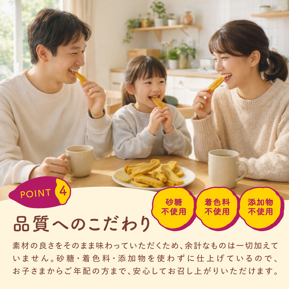 干し芋 1kg ギフトプレゼント 干しいも ほし芋 国産 訳あり 無添加 茨城県産 紅はるか べにはるか 切り落とし 芋 スイーツ お菓子 和菓子 スイーツ さつまいも 和スイーツ お取り寄せスイーツ ほしいも わけあり N