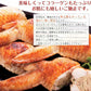 8秒に1本売れてる！手羽先餃子20本セット