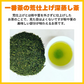 訳あり静岡茶100g×6 茎入茶葉 お茶 お茶の葉 日本茶 緑茶 一番茶 カテキン緑茶 深蒸し茶 お徳用 業務用【エコ得】