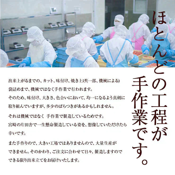 豚バラ炭火焼(ぶたばら/焼き豚/ブタバラ/炭火焼き) 100ｇ×4