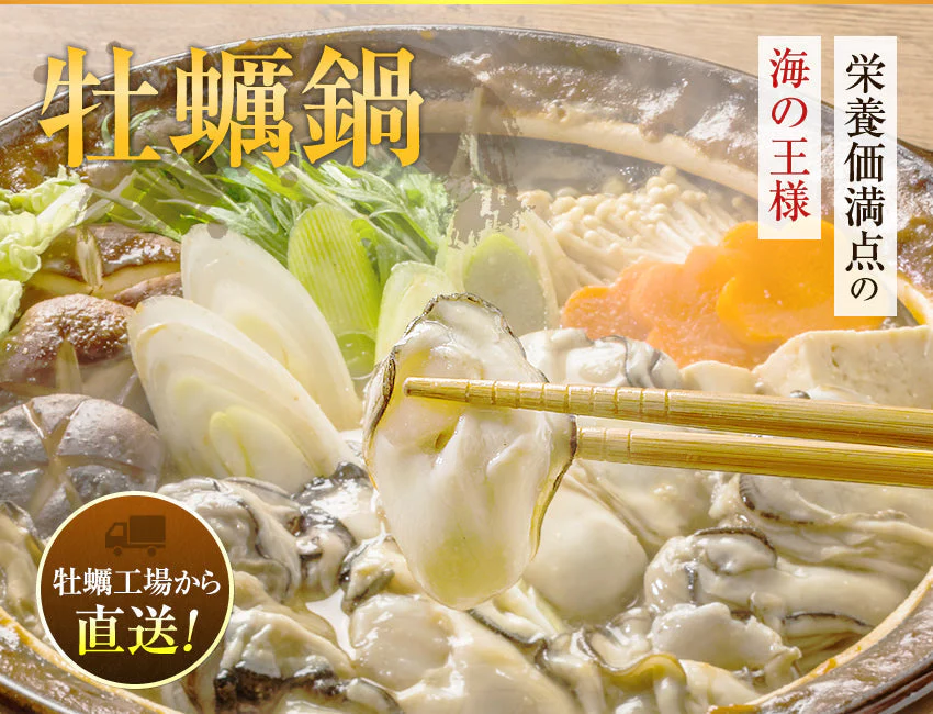 豪華５種鍋セット （もつ鍋・牡蠣鍋・水炊き鍋・かに鍋・てっちり鍋）
