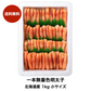 博多食材工房 一本無着色明太子MS 北海道産 1kg 955