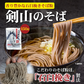 讃岐の生そば300g（150g×2袋） 小盛り4食 ざる蕎麦 生蕎麦 日本そば 【カウシェファーム収穫対象商品】