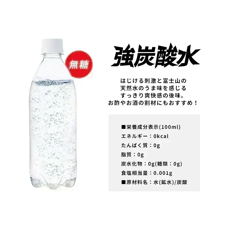 【プレーン/ラベルレス/24本】 無糖 炭酸水 強炭酸 CRYSTAL SPARK カロリー０　クリスタルスパーク 炭酸水 500ml×24本 アイリスオーヤマ　割剤　ダイエット