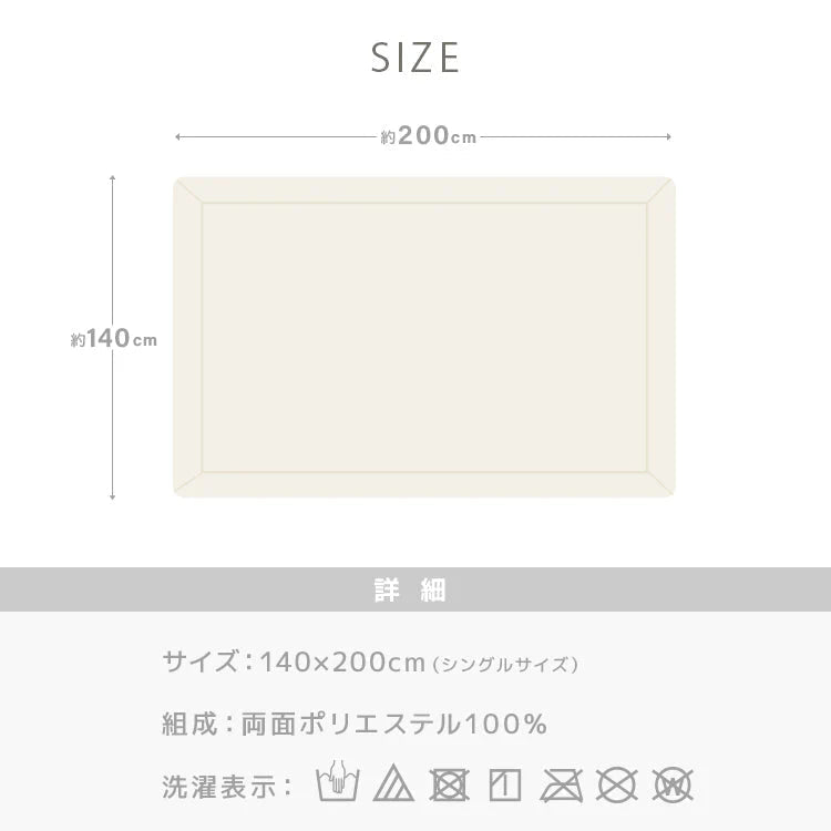 【ミルクティスモア】毛布 シングル 2枚合わせ 洗える 厚手 毛布 あったか ブランケット 吸湿発熱 発熱毛布 ひざ掛け 膝掛け 掛け毛布 あったか 暖かい あたたかい ふわふわ 軽量 洗える おしゃれ 防寒 敷き毛布 秋冬 無地 ボリューム なめらか