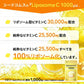 リポソーム型ビタミンC《約1ヶ月分》LiposomeC 1000 リポソーム ビタミンC  1袋あたり30,000mg サプリメント