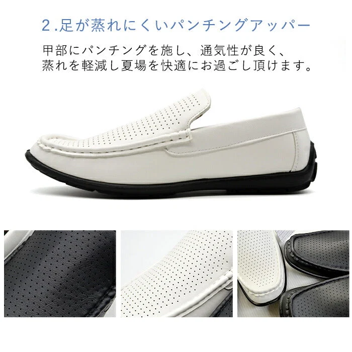 【ホワイト　Mサイズ (25～26cm)】ローファー メンズ メンズローファー 革靴 紳士靴 ドライビングシューズ ビジネスシューズ おしゃれ M/L/LL ブラック ホワイト