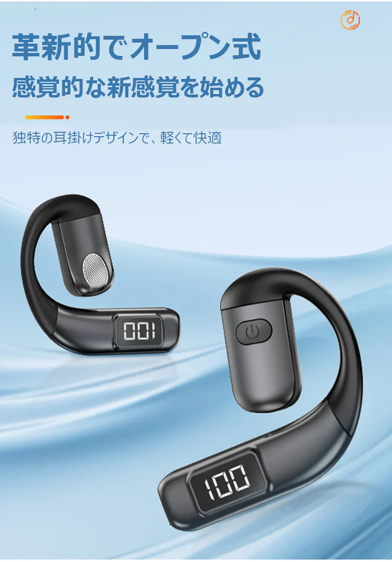 【携帯2台同時接続】ワイヤレスイヤホン 片耳 bluetooth5.5 左右耳兼用 180度回転 耳掛け式 ブルートゥースイヤホン 耳を塞がない オープン式 快適 iPhone/Android適用 ハンズフリー s134D(ホワイト)