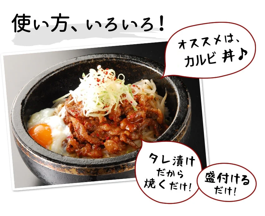 牛カルビ丼15食 牛肉レトルト 訳焼肉丼ぶり時短調理