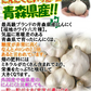 【新物】令和8年産 青森県産にんにく 1㎏ 訳あり C品 Mサイズ以上大玉混合 福地ホワイト六片種