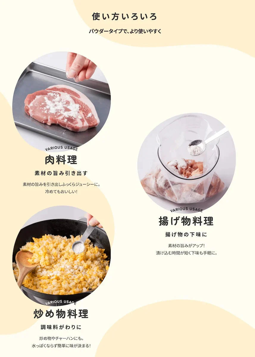 マルコメ 塩糀パウダー 100g 4袋 セット