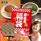 【大容量】【福袋】スープ全４種類１５０個セット(国内製造品）！