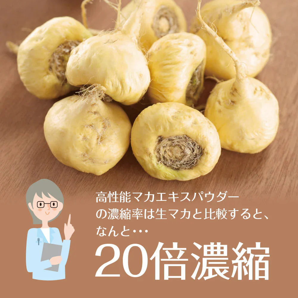 マカサプリメント マカナチュレ 90粒 約22日分 メール便送料無料 マカ シトルリン 亜鉛 男性 女性 妊活 元気 健康 美容 エネルギー マカックス600mg配合 MACAXS ミネラル