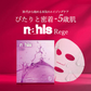 nahls rege ナールス リジェ パーフェクトマスク フェイスパック シートマスク フェイスマスク ナールスゲン