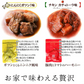 豚バラ炭火焼100ｇ×4 ミックス(塩 ガリペパ にんにく カチャ 各1P)