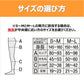 スリムウォーク認定販売店【美脚あったかタイツ（なめらかタッチ）（SMサイズ）】肌ざわりふんわり 80デニール ストッキング 着圧 美脚 ピップ