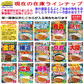 【カレー Re】レトルトカレー ご当地 ハチ食品 JTBトラベル るるぶ 雑誌パッケージの 全国ご当地 レトルトカレー 北海道 青森 金沢 横浜 小笠原 京都 大阪 神戸 広島 博多 鹿児島 沖縄 から10種10個セット 関東圏送料無料