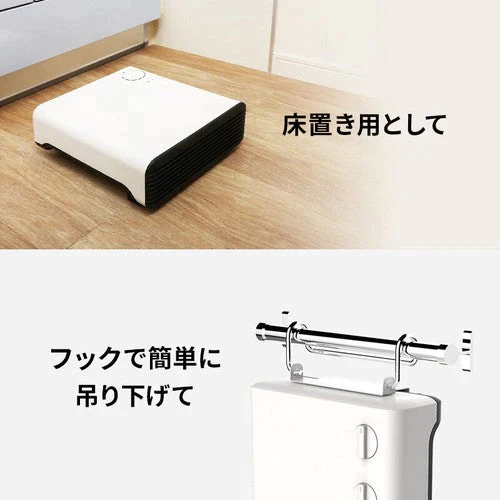 【3人シェア買いでお得】2Style 壁掛けヒーター　RM-93A