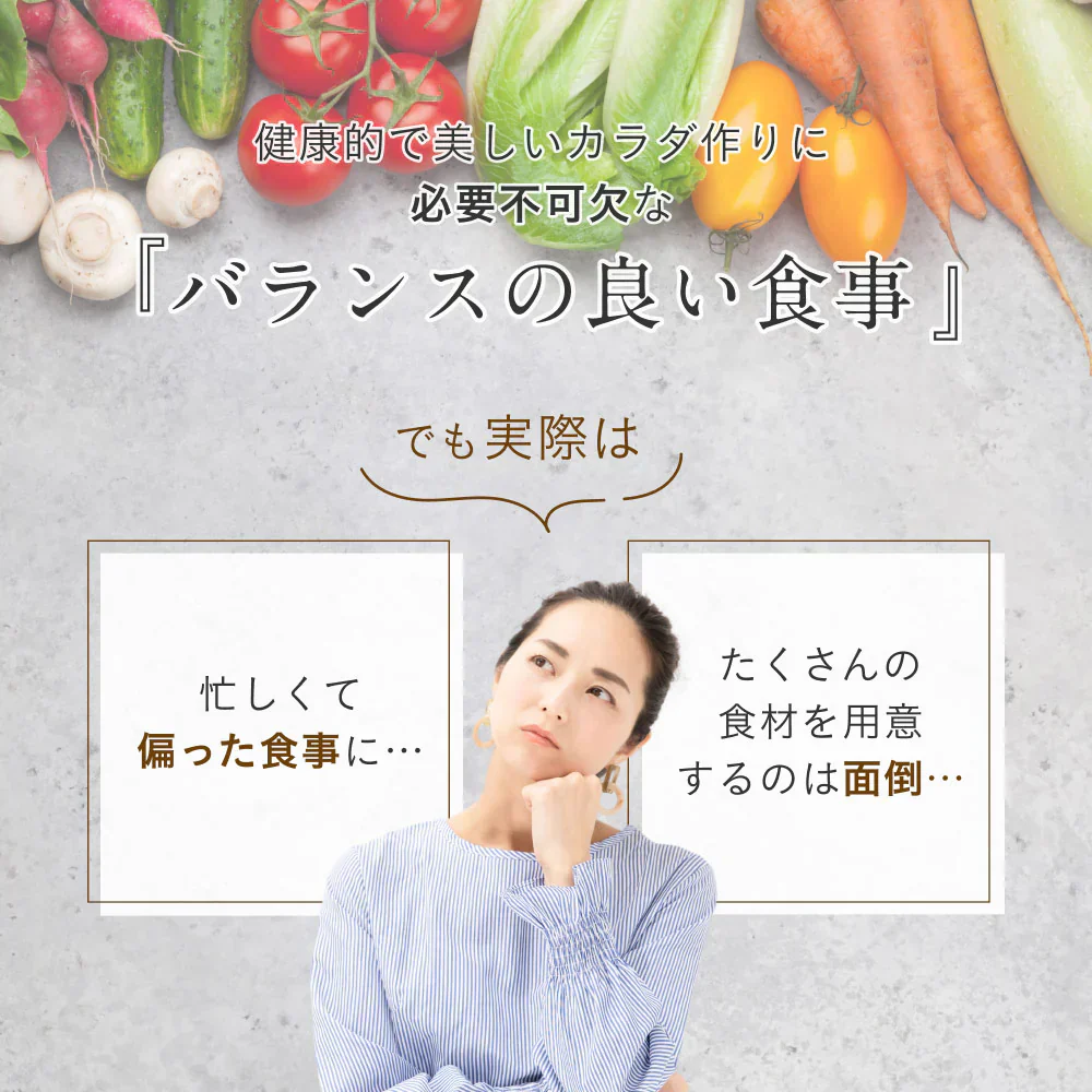 大地のめぐみ素美人 ソイプロテイン まるごといちご味 純国産 完全食 無添加  250g 賞味期限：2024年8月25日 カウシェ限定 ｜ オーガライフ