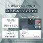 【2個セット】セラミド CERAMIDE NMN モイスト シートマスク 30枚入 MOIST FACE MASK モイストフェイスマスク 30枚入り Make.iN パック フェイスマスク 日本製 美容成分 保湿 自宅エステ 潤いスキンケア 【PB】
