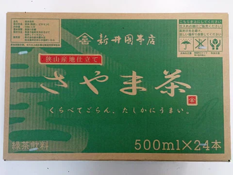 埼玉県特産品 さやま茶　ペットボトル500ml×24本