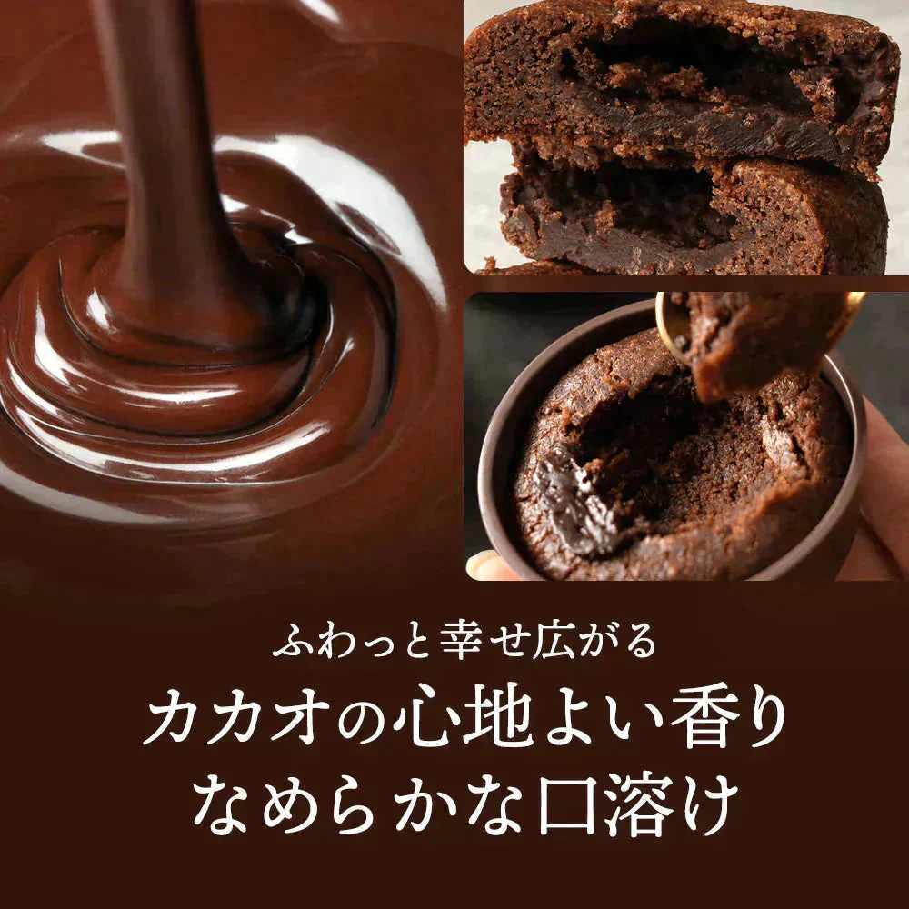 夜のご褒美 クーベルチュール フォンダンショコラ 12個 (6個入×2箱セット)