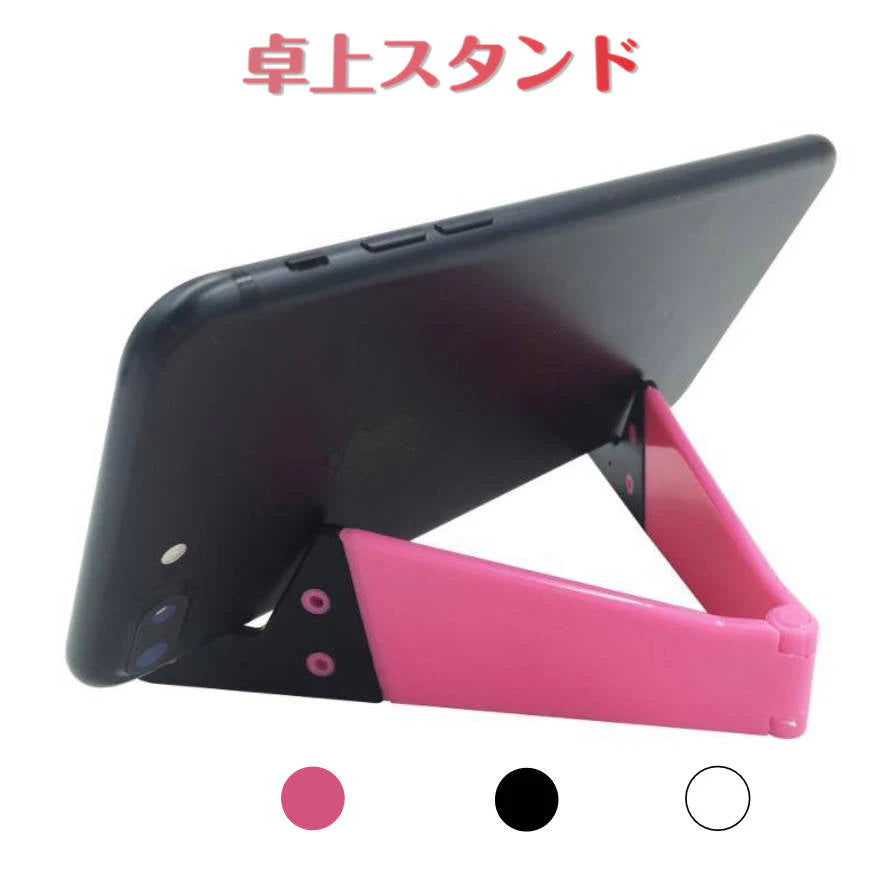 スマホスタンド 白 薄くて軽量 iPhone ポータブルフォールドスタンド slimstand 折り畳み式 卓上ホルダー 各種タブレット フォンSansung Oppo Xperia