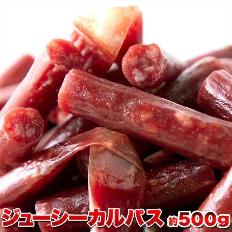 【訳あり】ジューシーカルパス500g☆着色料 保存料一切不使用!!低温乾燥で柔らか食感/送料無料/メール便