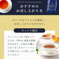 ★水出しOK★セイロンティー ダージリンブレンド 100個入 ( 紅茶 大容量  ダージリンティー セイロン ホット アイスティー ティーバッグ ティーパック )