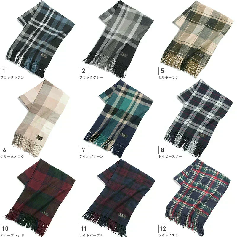 【20ユニバース】【商品名：大判なめらかストール】