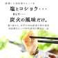 豚なんこつ(ナンコツ・ぶたなんこつ)の炭火焼 100ｇ×2セット