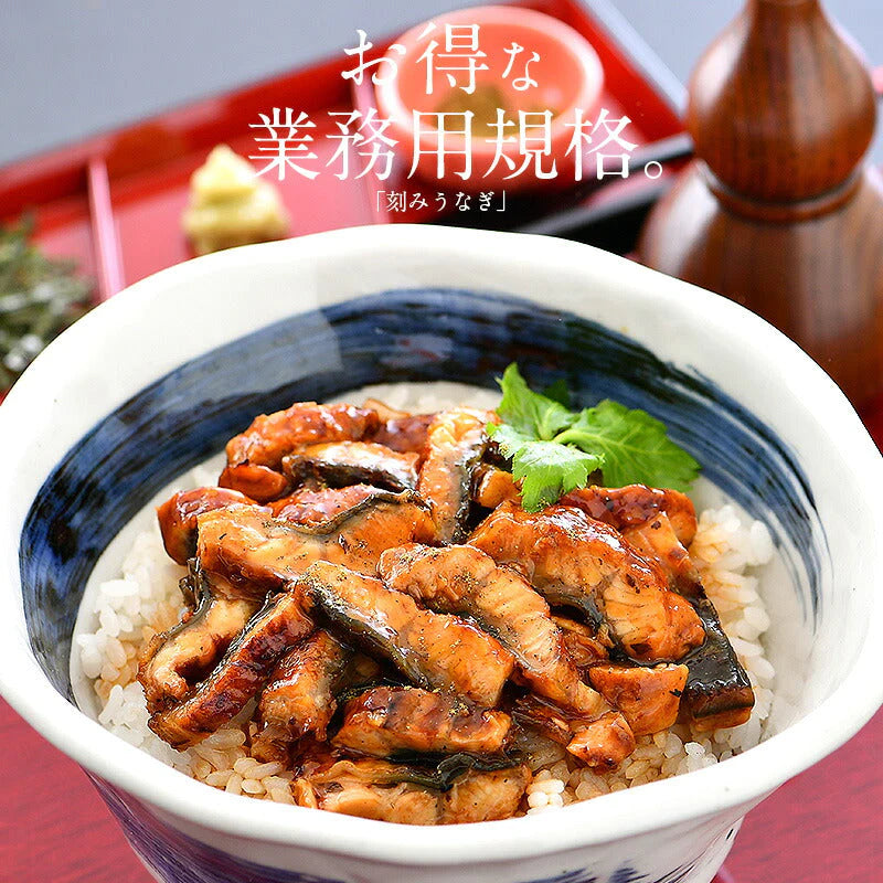 うなぎ 蒲焼き ひつまぶし 刻み 500g 【中国産】 きざみうなぎ ウナギ 鰻 お取り寄せグルメ 刻みうなぎ 刻みウナギ きざみ鰻 冷凍 業務用 冷凍うなぎ 冷凍ウナギ 美味しい 食べ物 ［送料無料］ 母の日 プレゼント ギフト  母の日思いの 健康 実用的 父の日 子供 孫