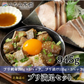 ブリ満足セット約945g（ブリ刺身3パック、ブリ漬け3パック）