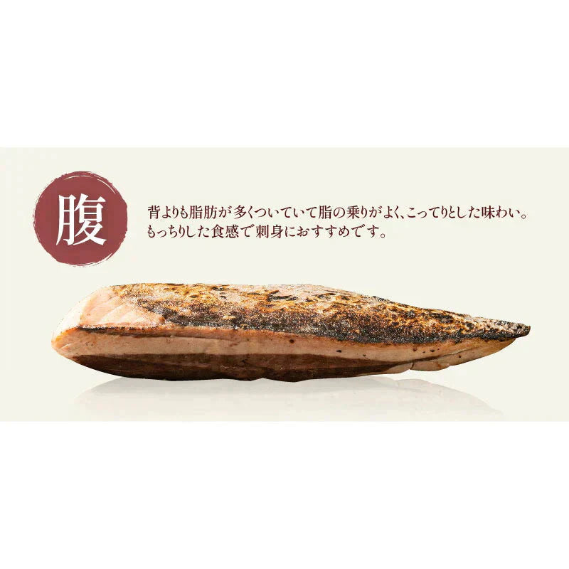カツオたたき 5本 1本200〜250g  タレ付き かつお たたき カツオ タタキ 鰹 カツオのタタキ たれ タレ 刺身 美味しい 御中元 お取り寄せ 贈り物 大量 お徳用 国産 お取り寄せグルメ ［送料無料］2023 母の日 花以外 プレゼント ギフト 実用的