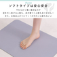 【ベージュ　30×40cm】珪藻土バスマット 珪藻土マット ソフト 30×40 40×60 50×70 柔らかい やわらかい 割れない ノンアスベスト 大判 バスマット 足拭き お風呂 キッチン 吸水 速乾 柔らか お手入れ簡単 収納 洗面台 浴室マット ペット マット シンプル 新生活