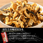おつまみ貝ひも 厳選 干物 海鮮