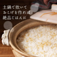 圧倒的に旨い！雑穀米本舗 国産 発芽玄米 400g お試しサイズ 無添加 無着色 送料無料