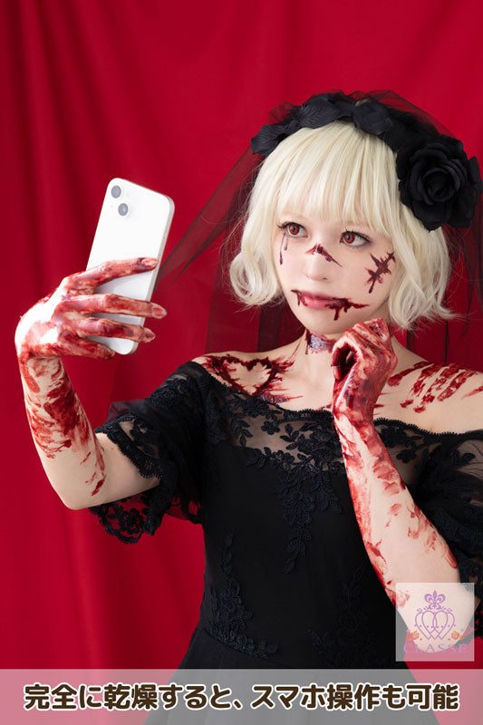 クラッセ【乾いてはがせる肌用血のり（ぺりっ血）】コスメ コスプレ ハロウィン