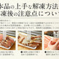 カニ お刺身 生 カット済み かに 1.8kg（600g×3箱/総重量2.25kg） 生ずわい ズワイ蟹 海鮮 生かに カニ足 蟹 生ずわいがに 生蟹 ズワイガ二 ずわい蟹 ごちそう 刺身 刺し身 魚介 グルメ 母の日 プレゼント ギフト  母の日思いの 健康【フレッシュセール】