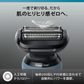 【*新品・未使用品】ブラウン 52-A1200s アズールブルー 密着シリーズ5 充電式 電動シェーバー BRAUN Series 5 家電