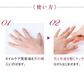 馬油(コウネ)化粧品 コウネネイルケア〈初回限定〉トライアルサンプルセットをプレゼント★　保湿　潤い　乾燥　美容液　国産　プレゼント　アロマの香り