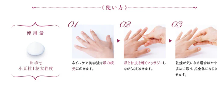 馬油(コウネ)化粧品 コウネネイルケア〈初回限定〉トライアルサンプルセットをプレゼント★　保湿　潤い　乾燥　美容液　国産　プレゼント　アロマの香り